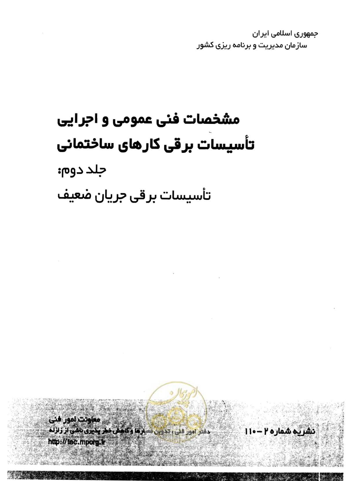 صفحه 1 از 507