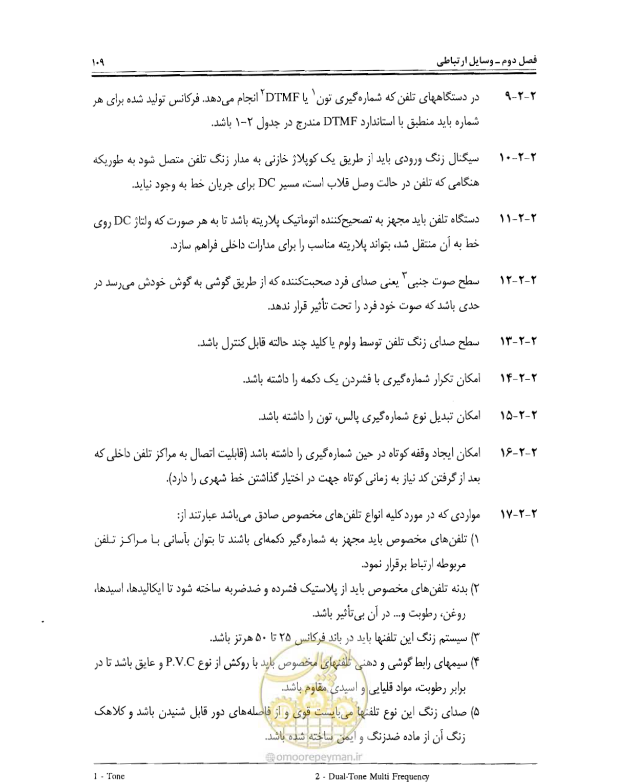 صفحه 126 از 507