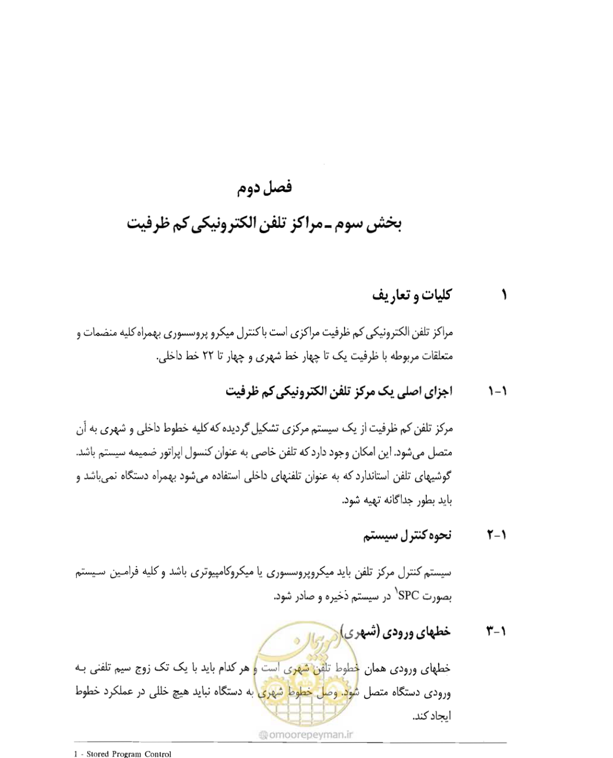 صفحه 129 از 507