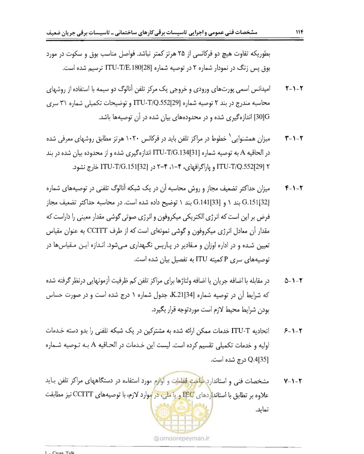 صفحه 131 از 507