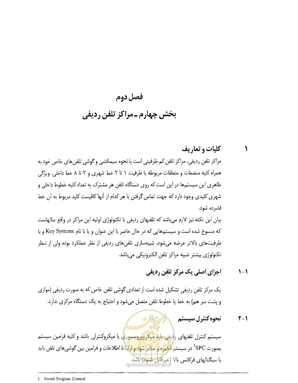 صفحه 136 از 507