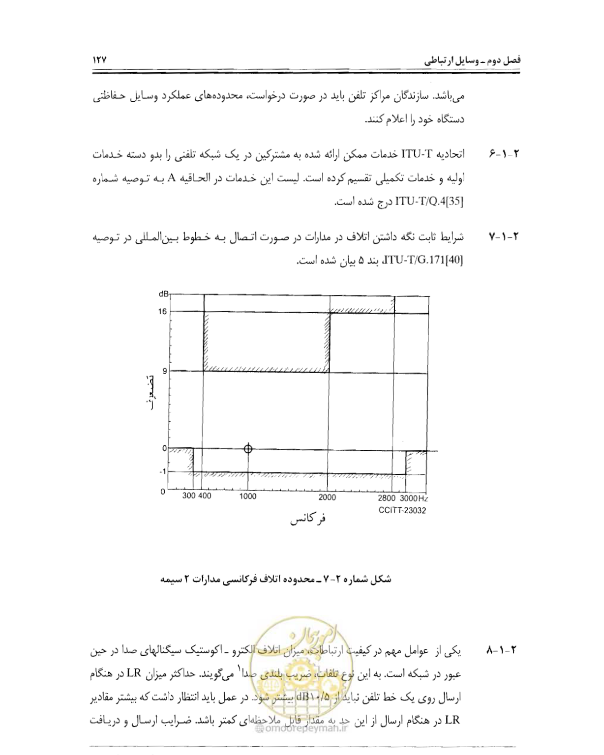 صفحه 144 از 507