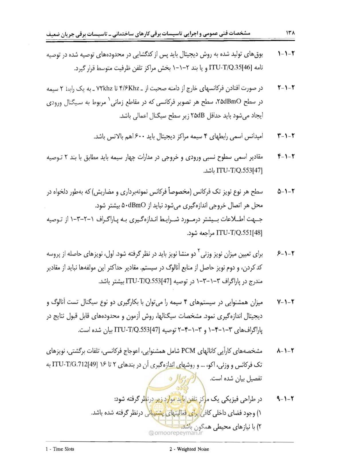 صفحه 155 از 507