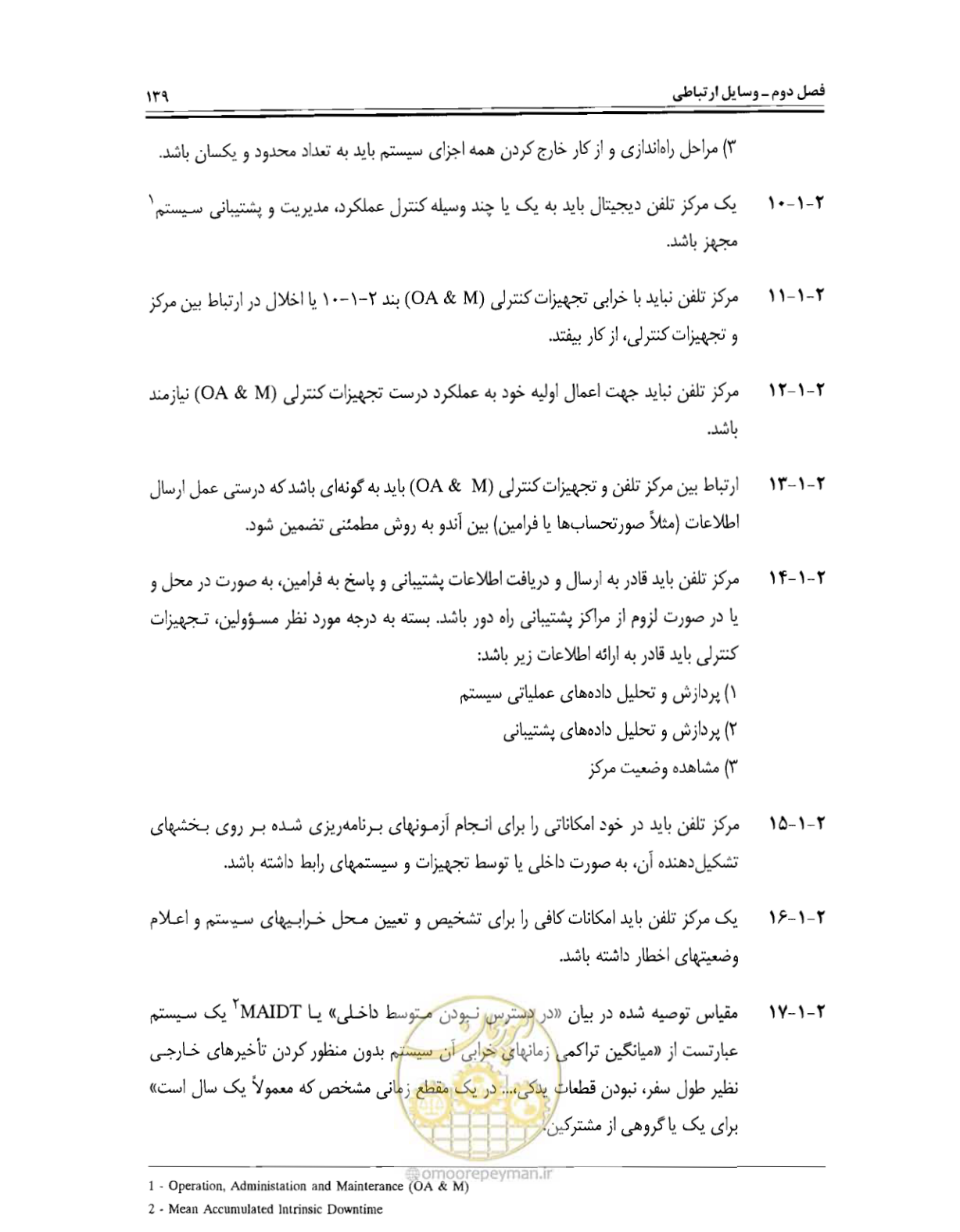 صفحه 156 از 507
