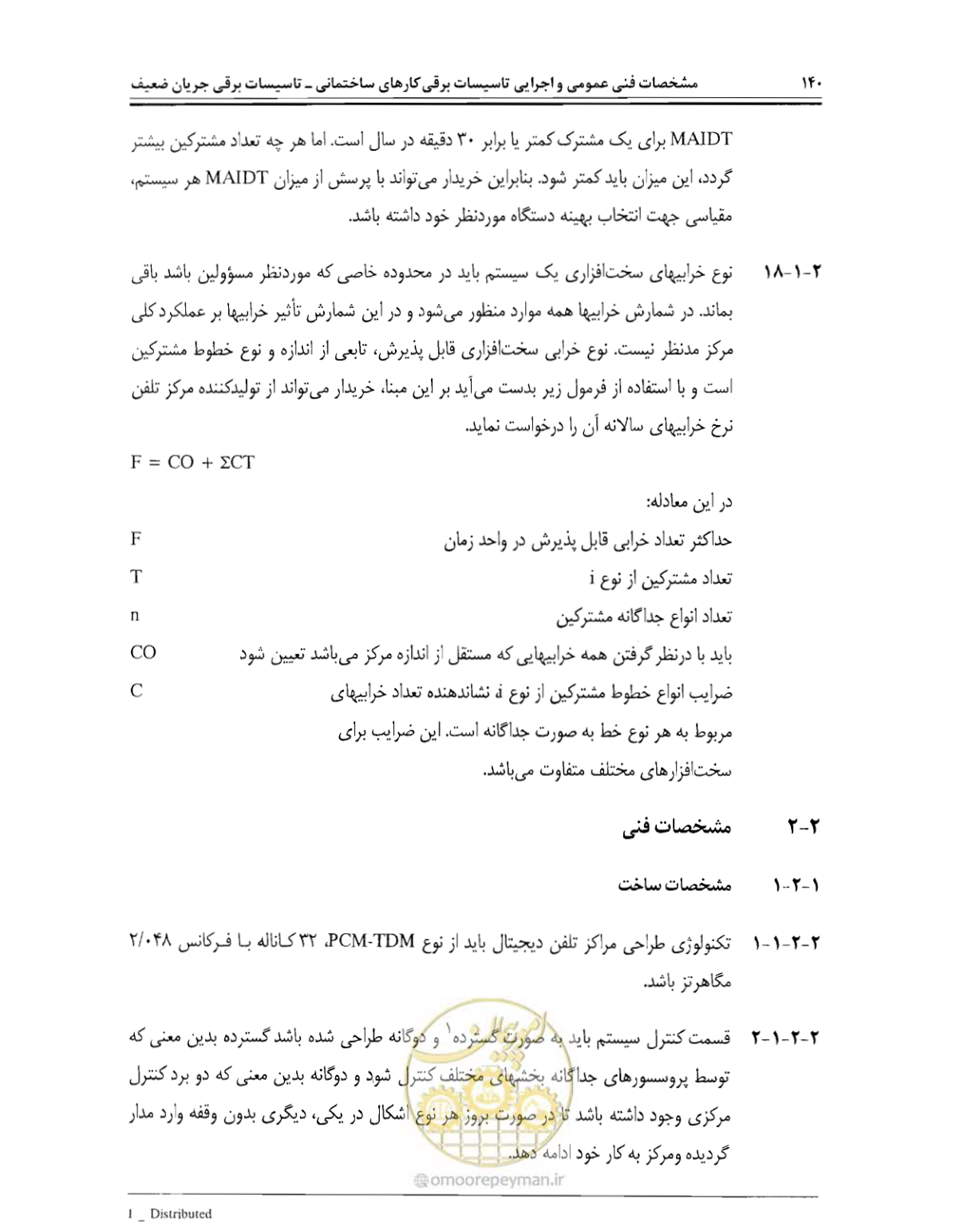 صفحه 157 از 507