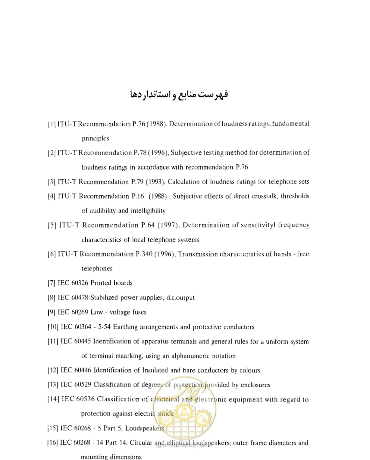صفحه 219 از 507