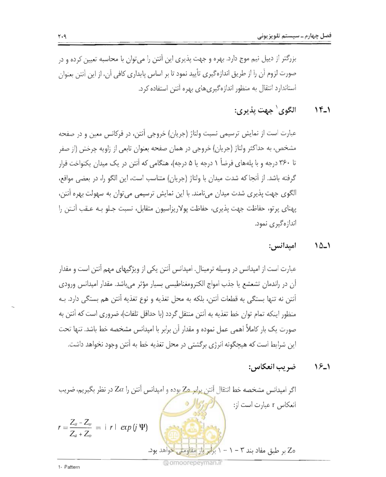 صفحه 226 از 507