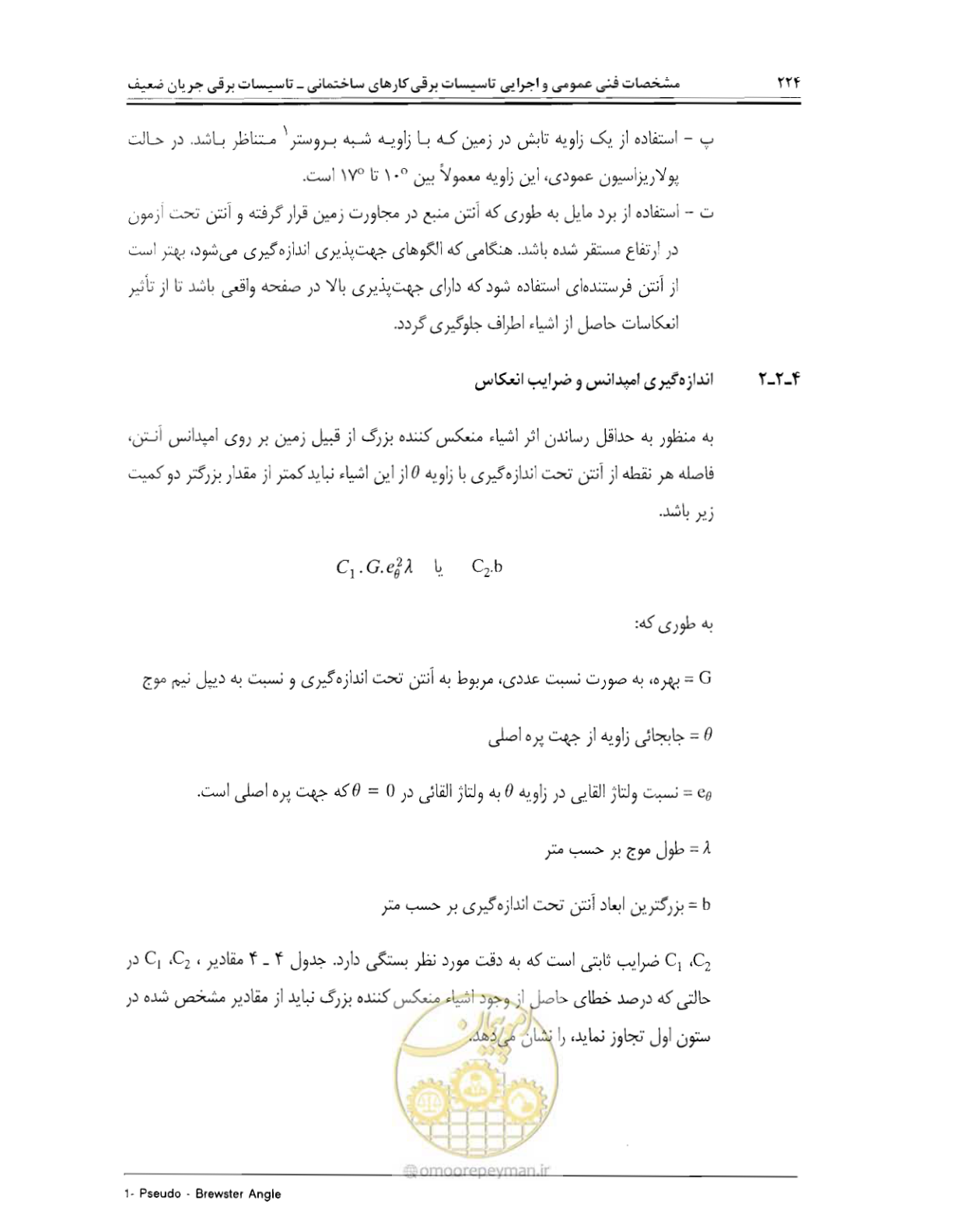صفحه 241 از 507