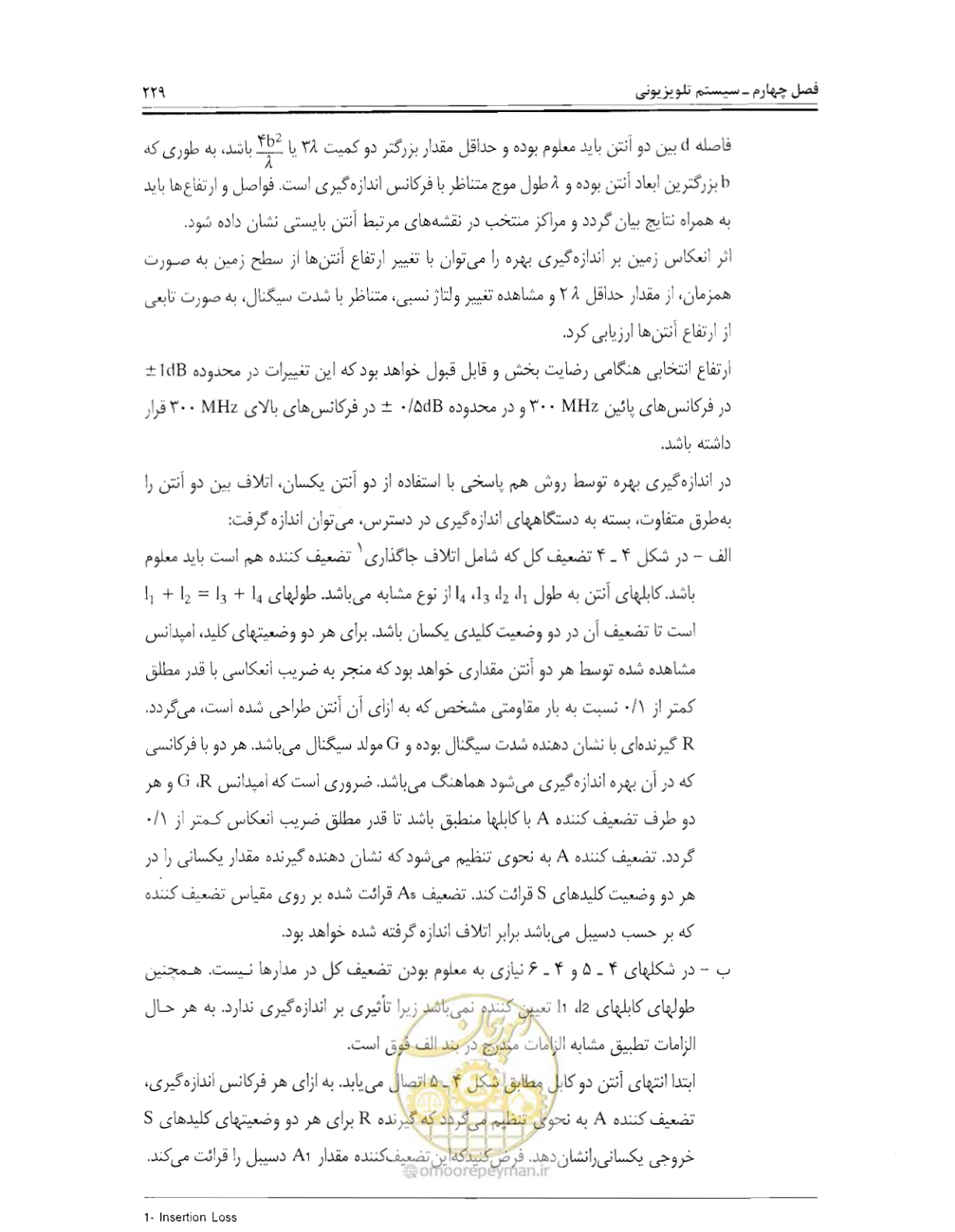 صفحه 246 از 507