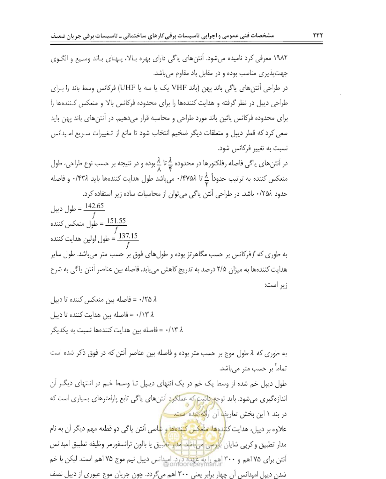 صفحه 249 از 507