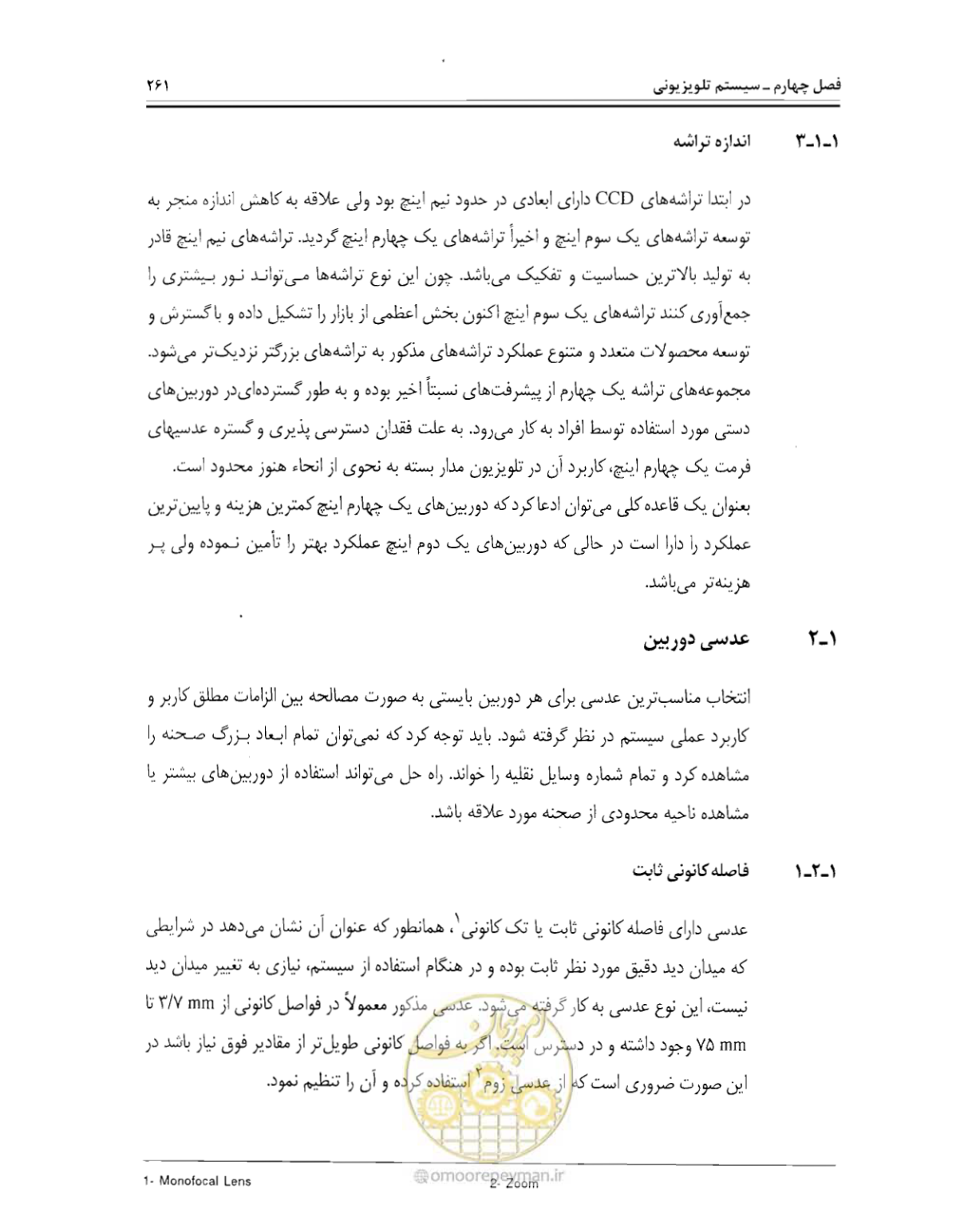 صفحه 278 از 507