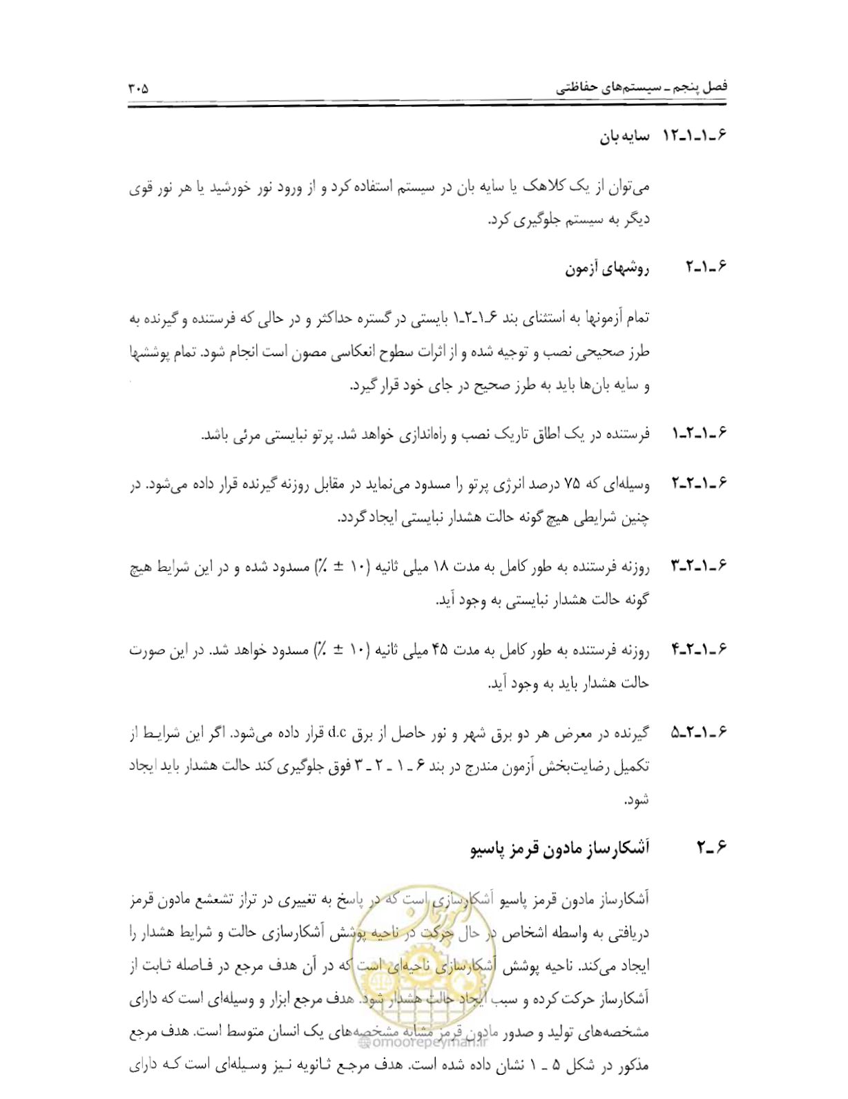 صفحه 322 از 507
