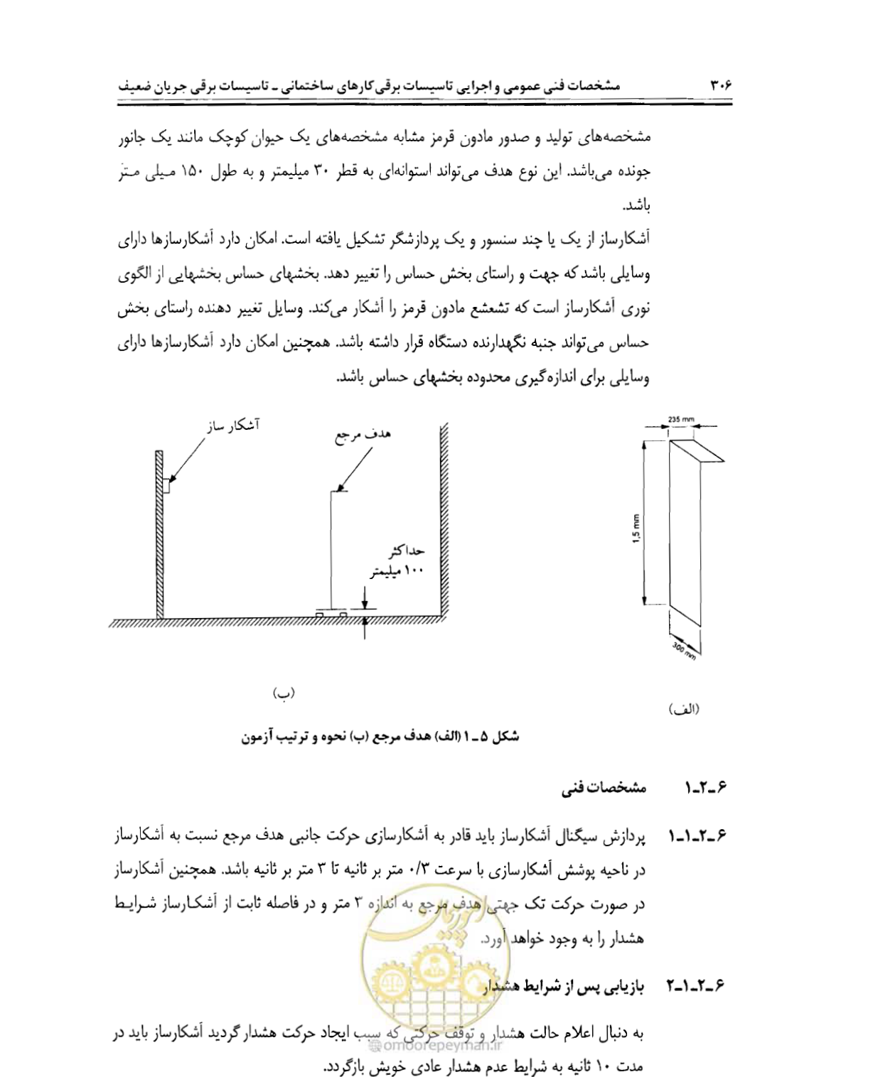 صفحه 323 از 507