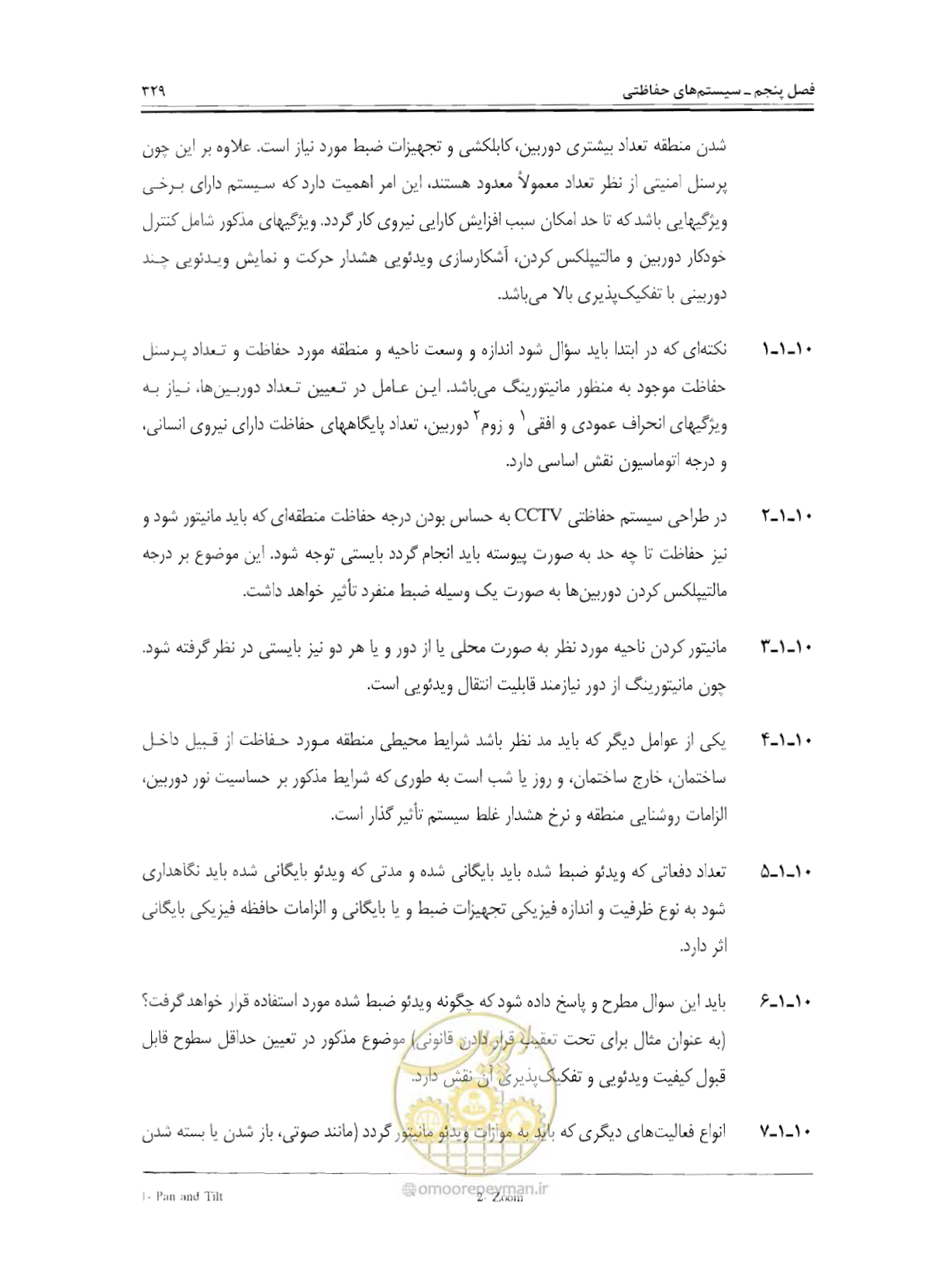 صفحه 346 از 507