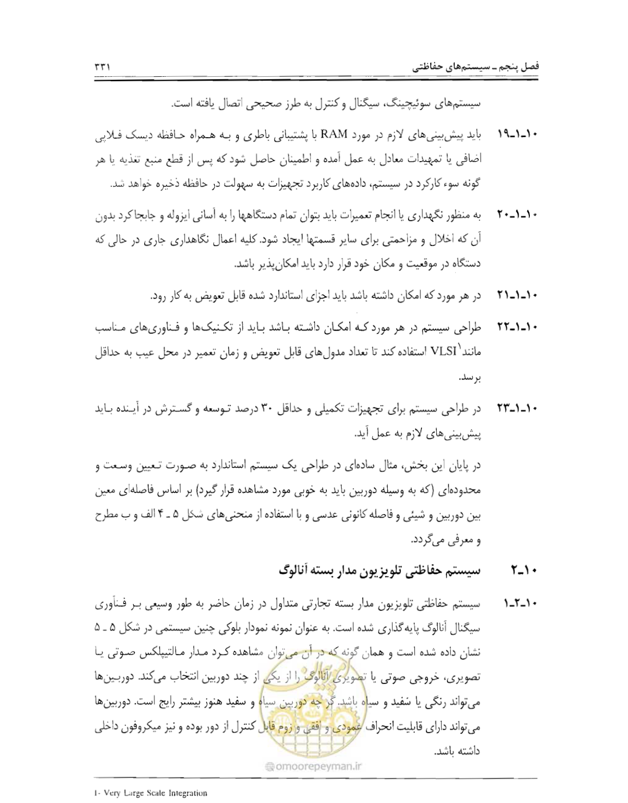 صفحه 348 از 507