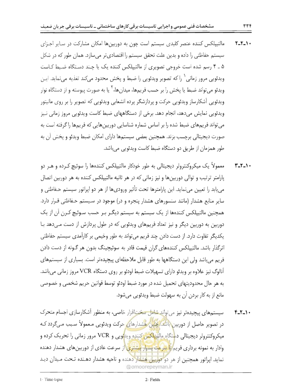 صفحه 351 از 507