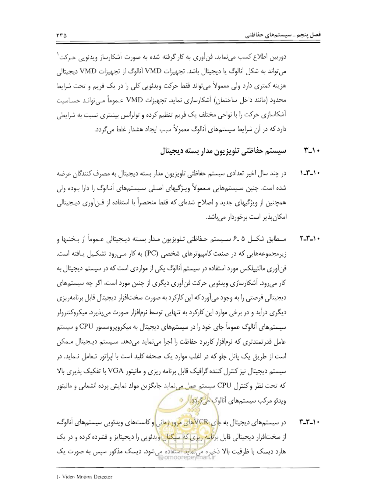 صفحه 352 از 507