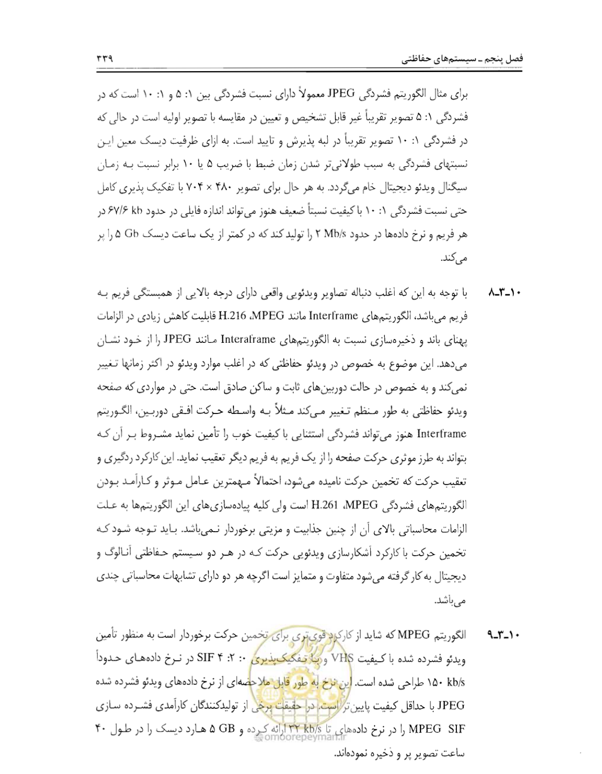 صفحه 356 از 507