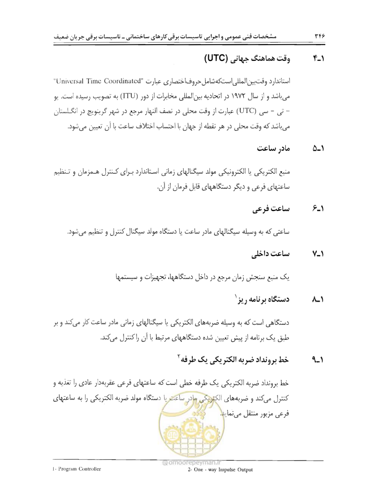 صفحه 363 از 507