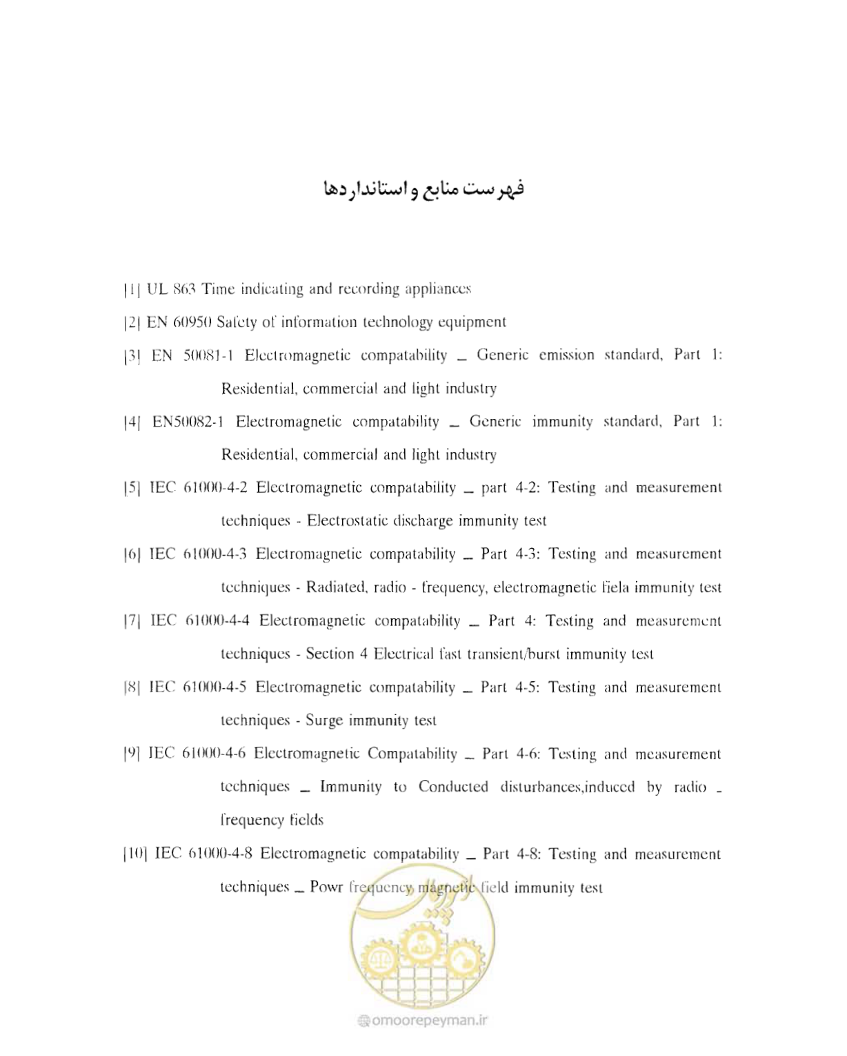 صفحه 382 از 507