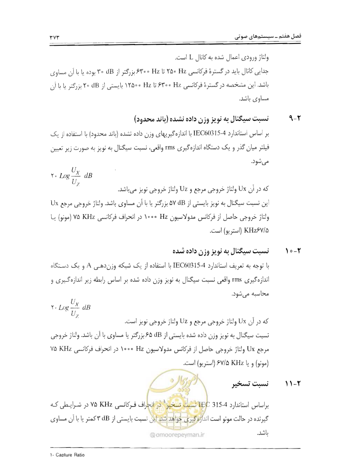 صفحه 389 از 507