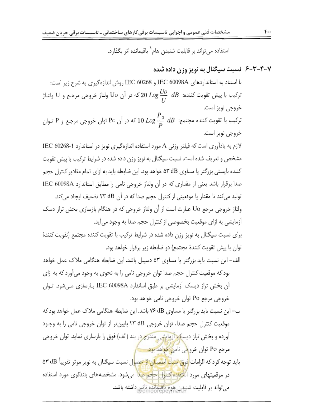 صفحه 416 از 507
