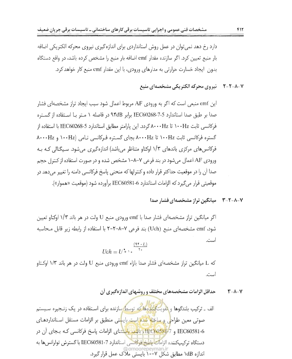 صفحه 428 از 507