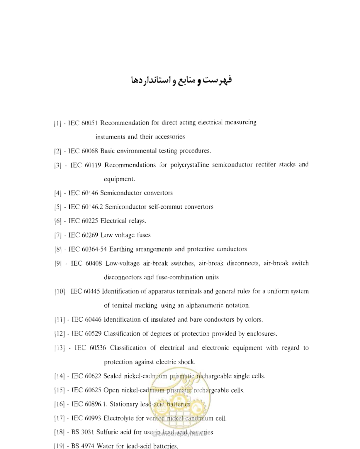 صفحه 505 از 507