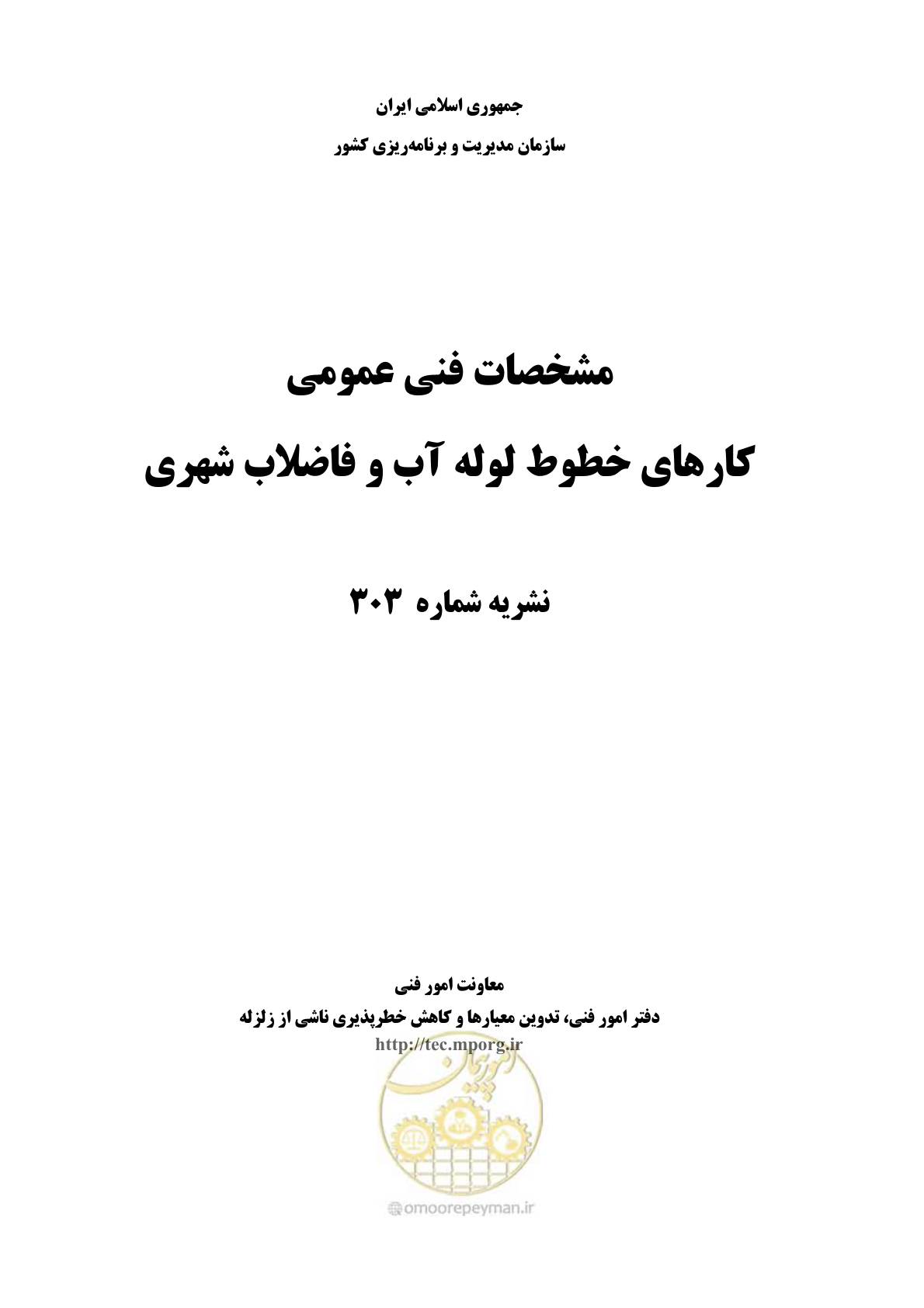 صفحه 1 از 664
