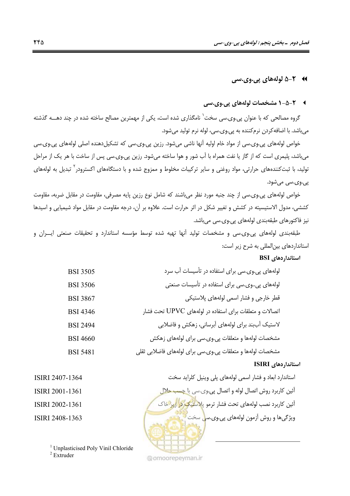 صفحه 279 از 664
