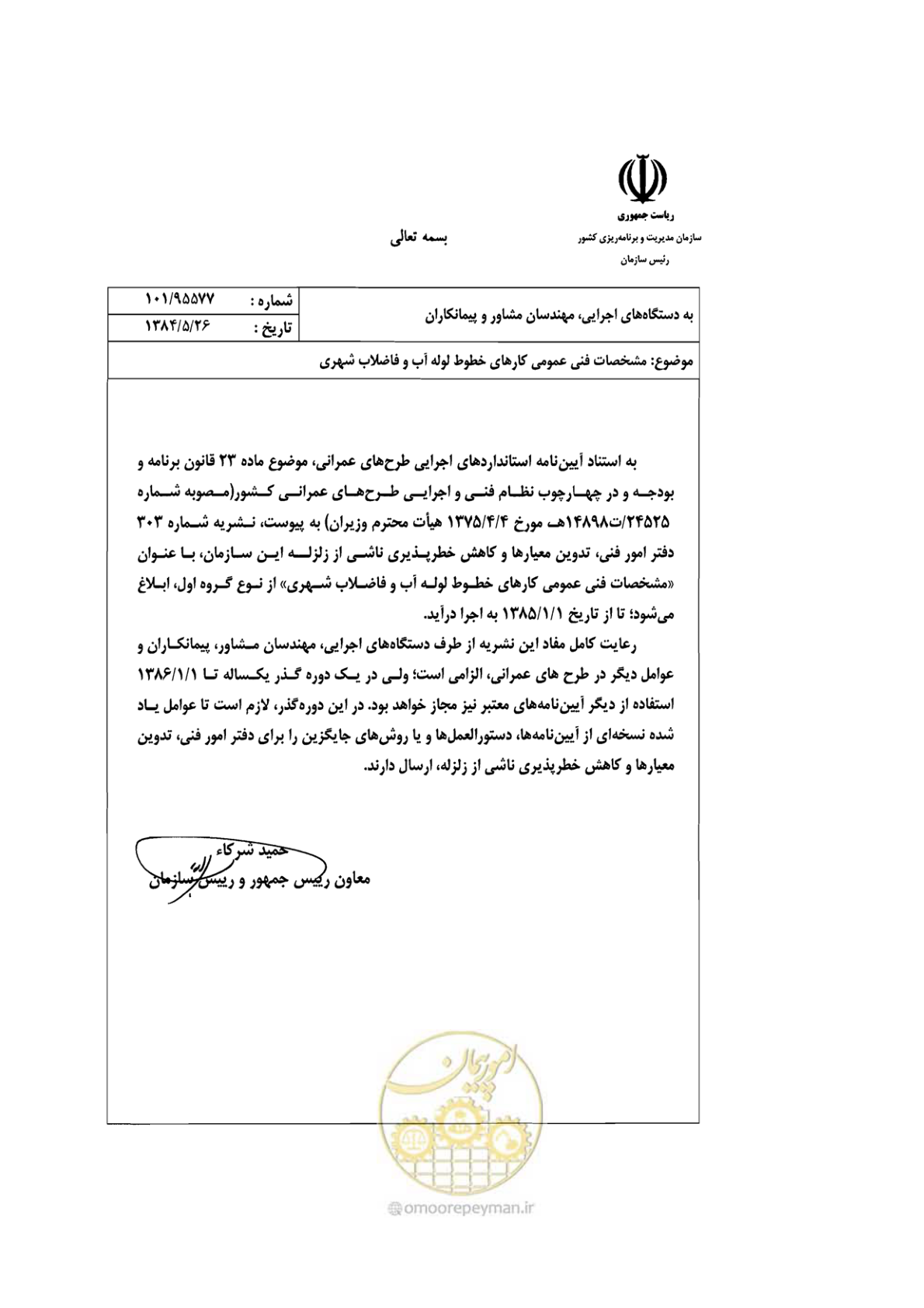 صفحه 3 از 664
