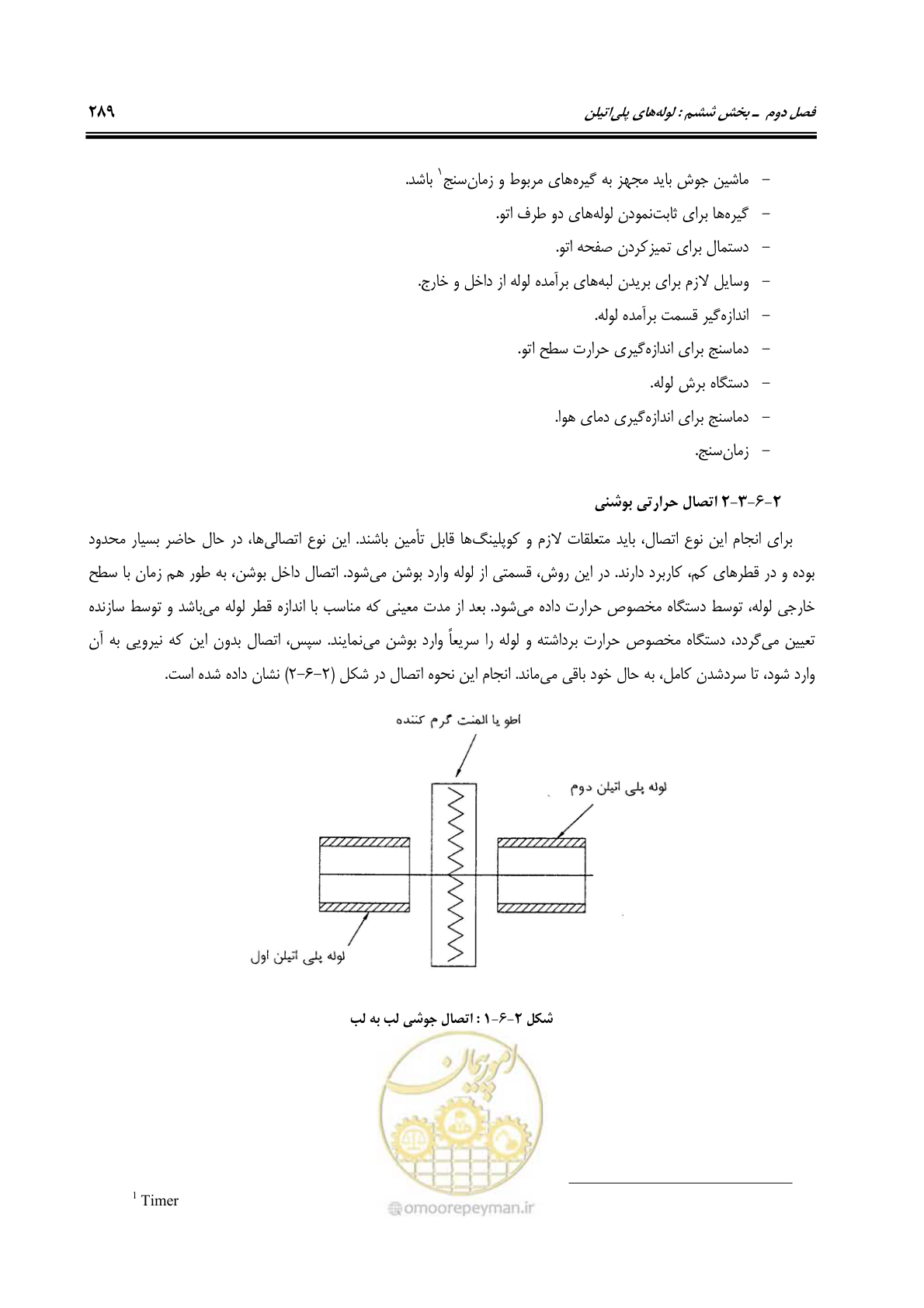 صفحه 322 از 664