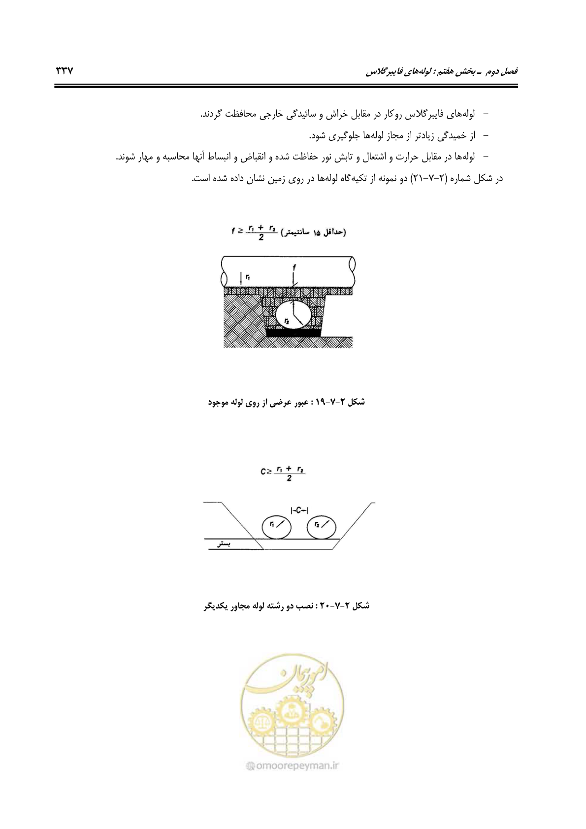 صفحه 369 از 664