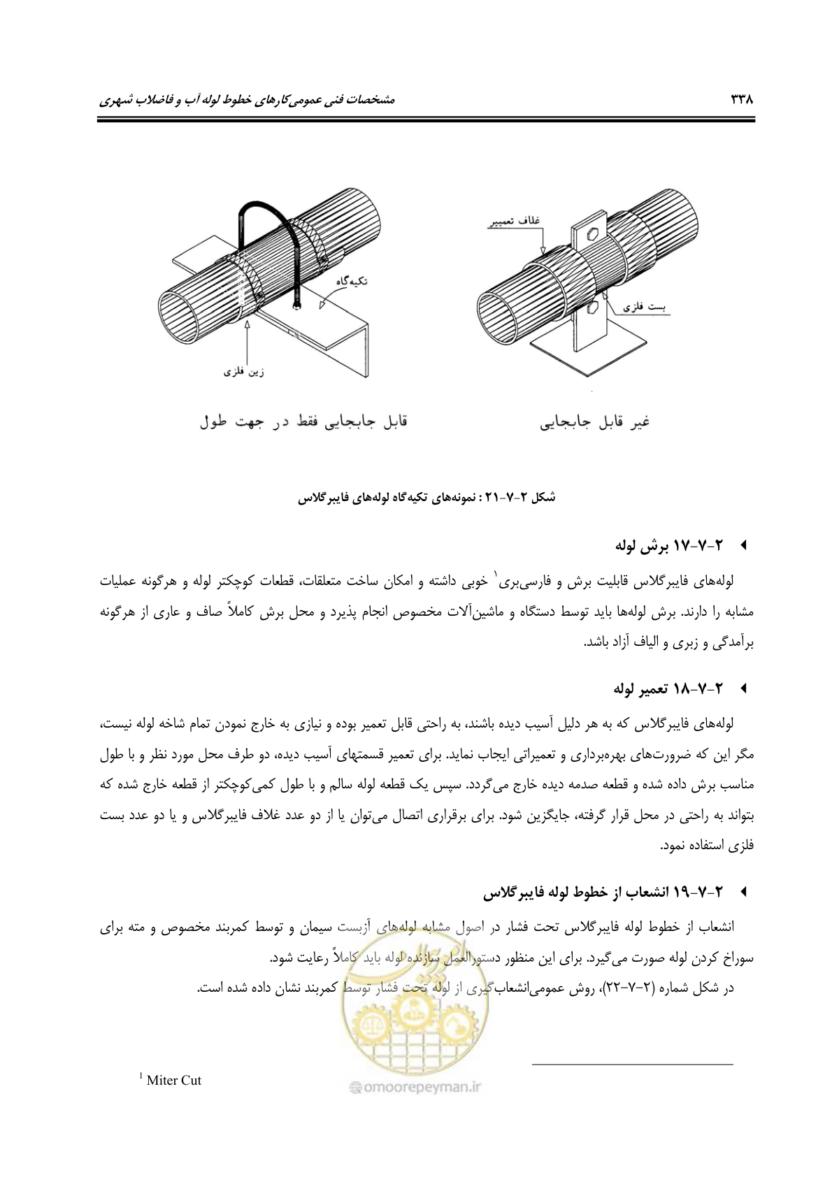 صفحه 370 از 664