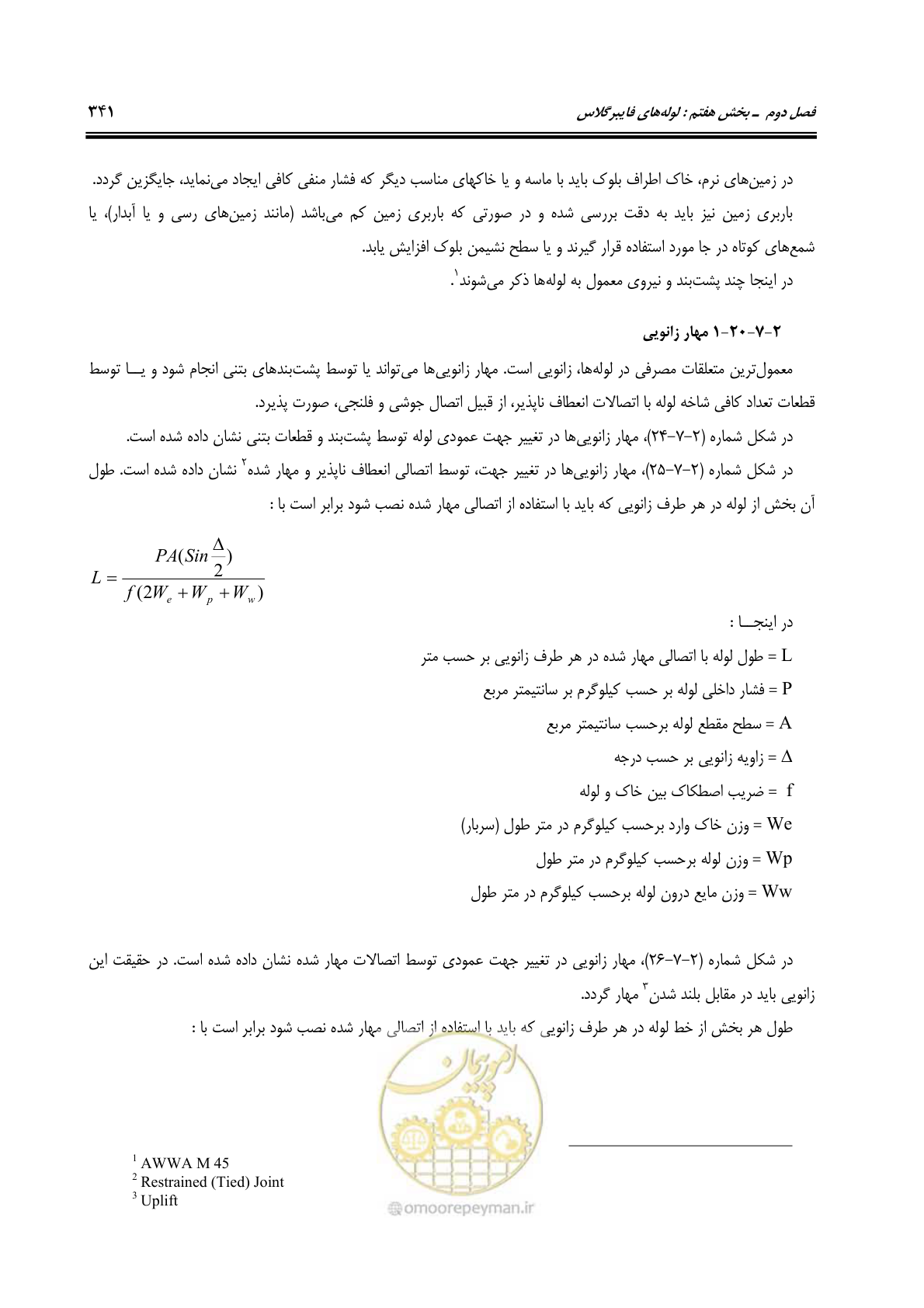صفحه 373 از 664