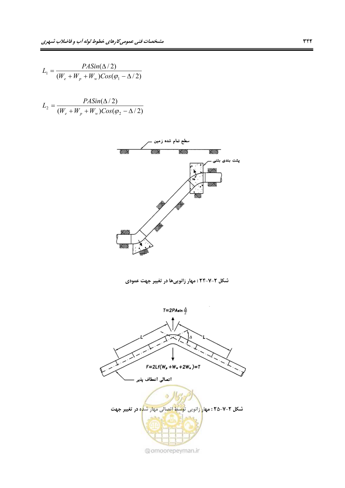 صفحه 374 از 664