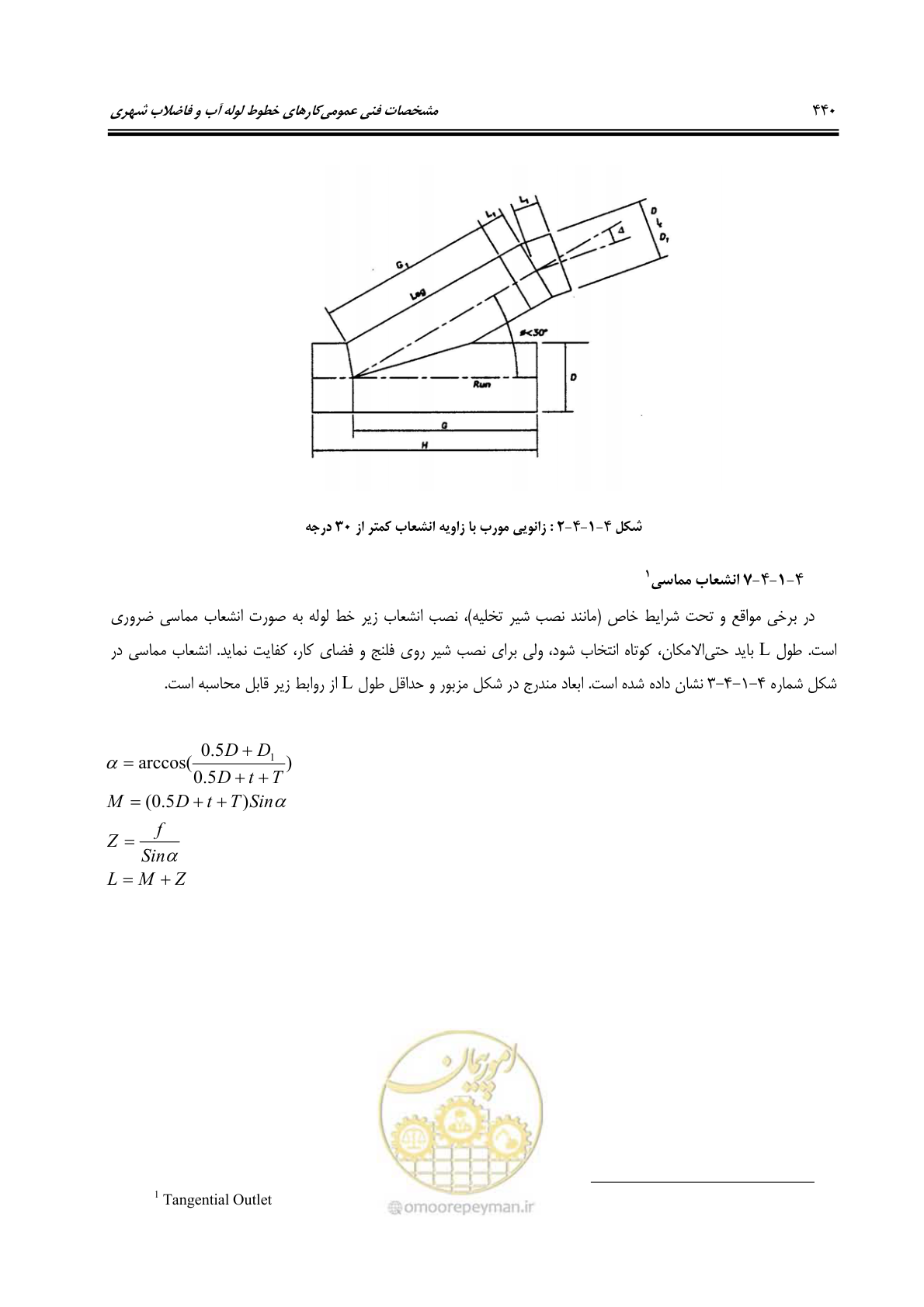 صفحه 469 از 664