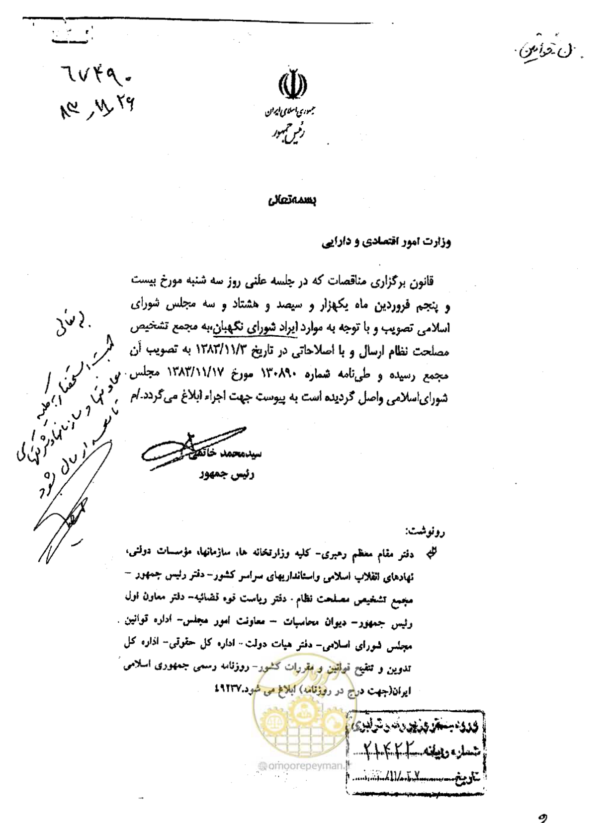 صفحه 1 از 24