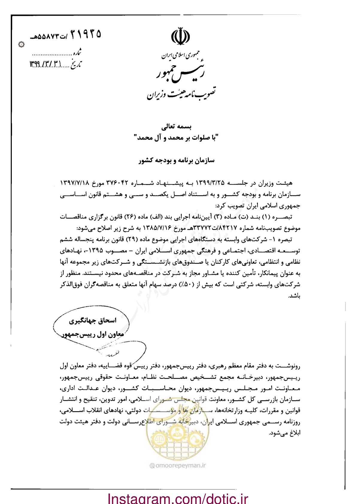 صفحه 1 از 1