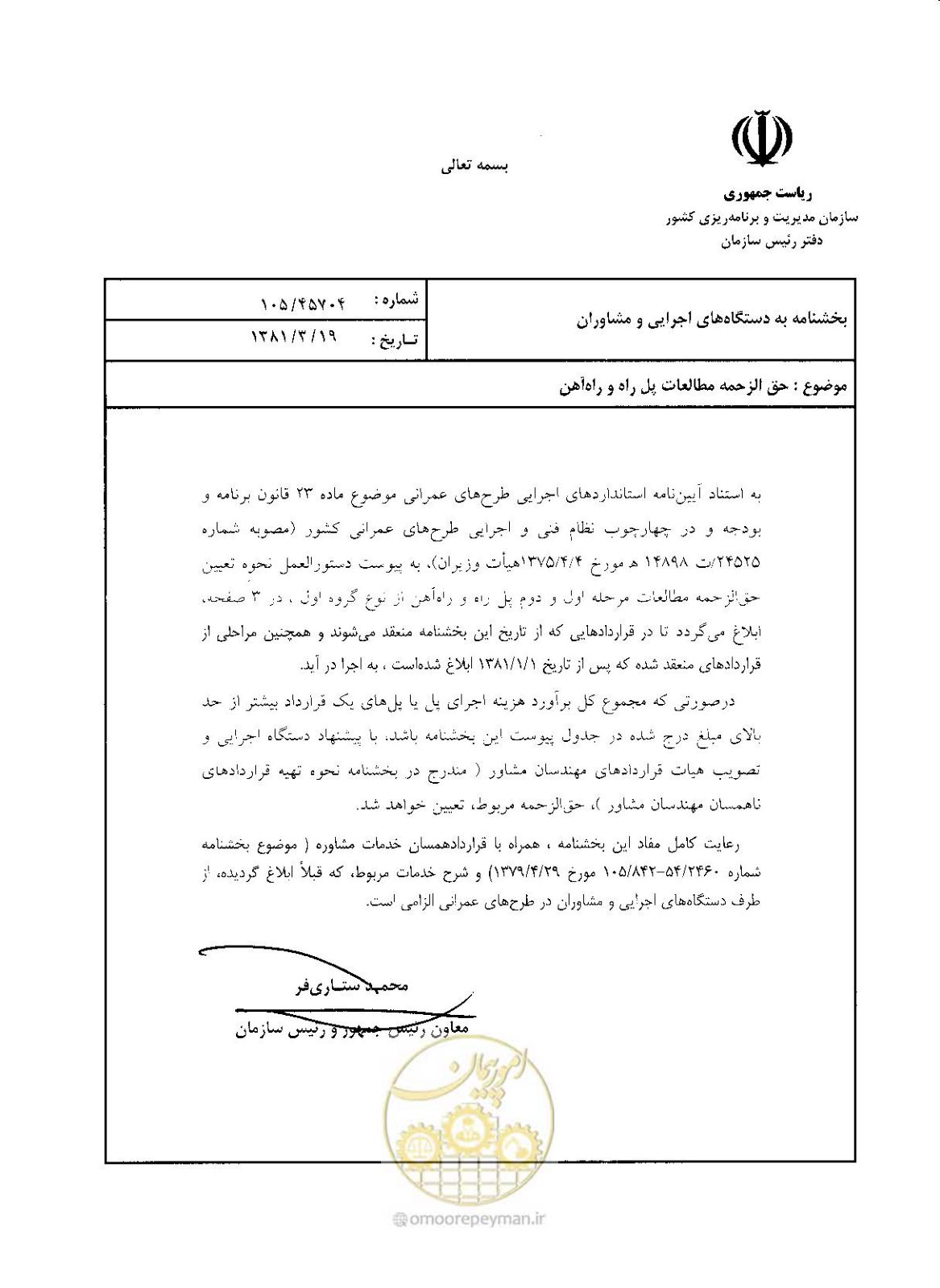 صفحه 1 از 4