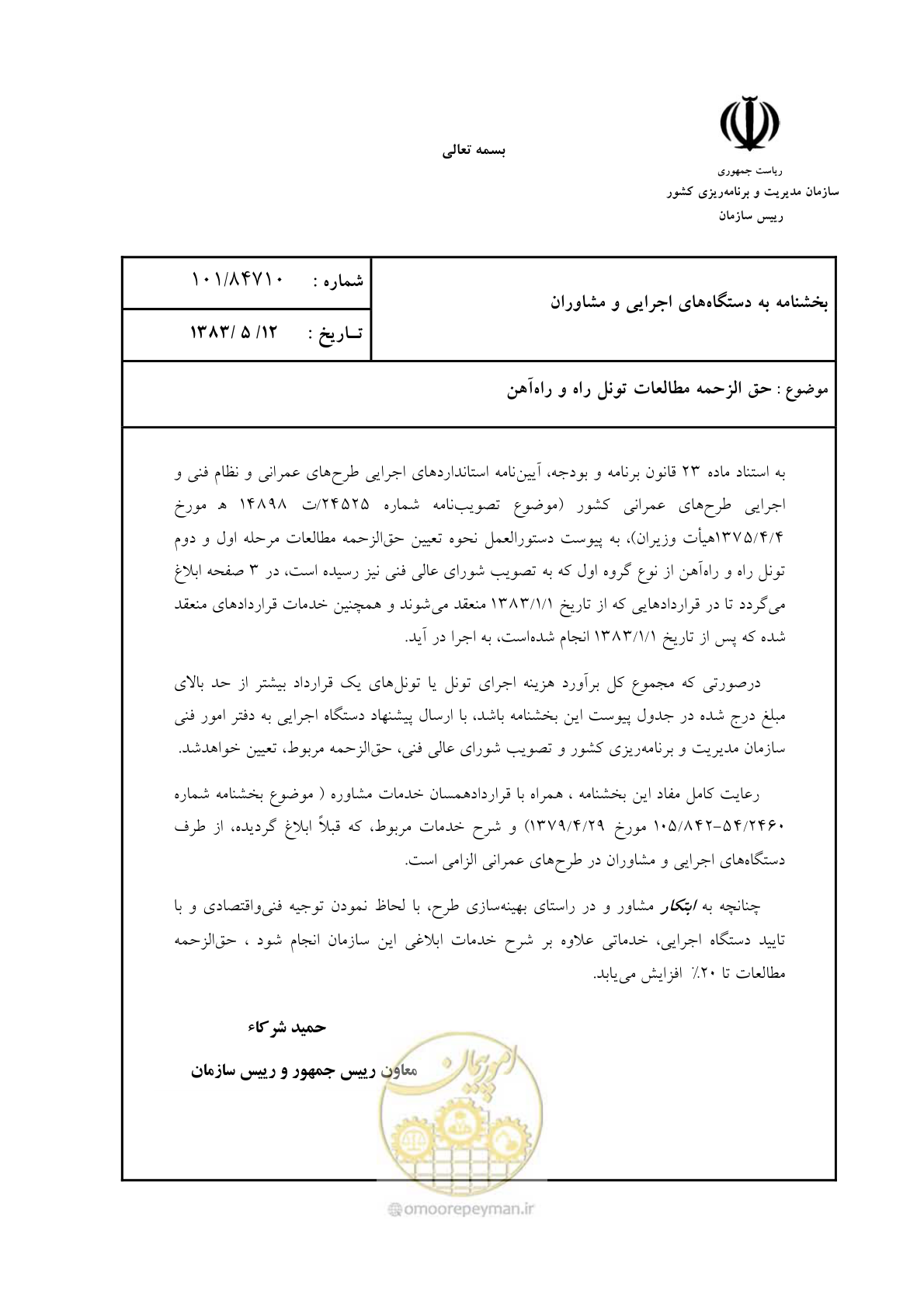 صفحه 1 از 4