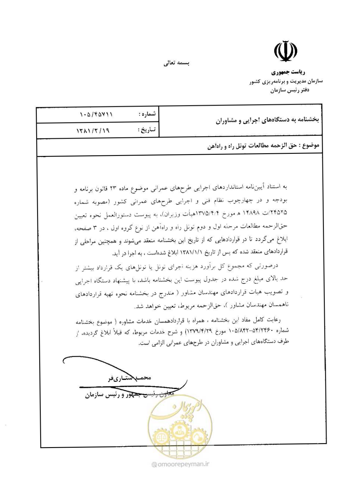 صفحه 1 از 4