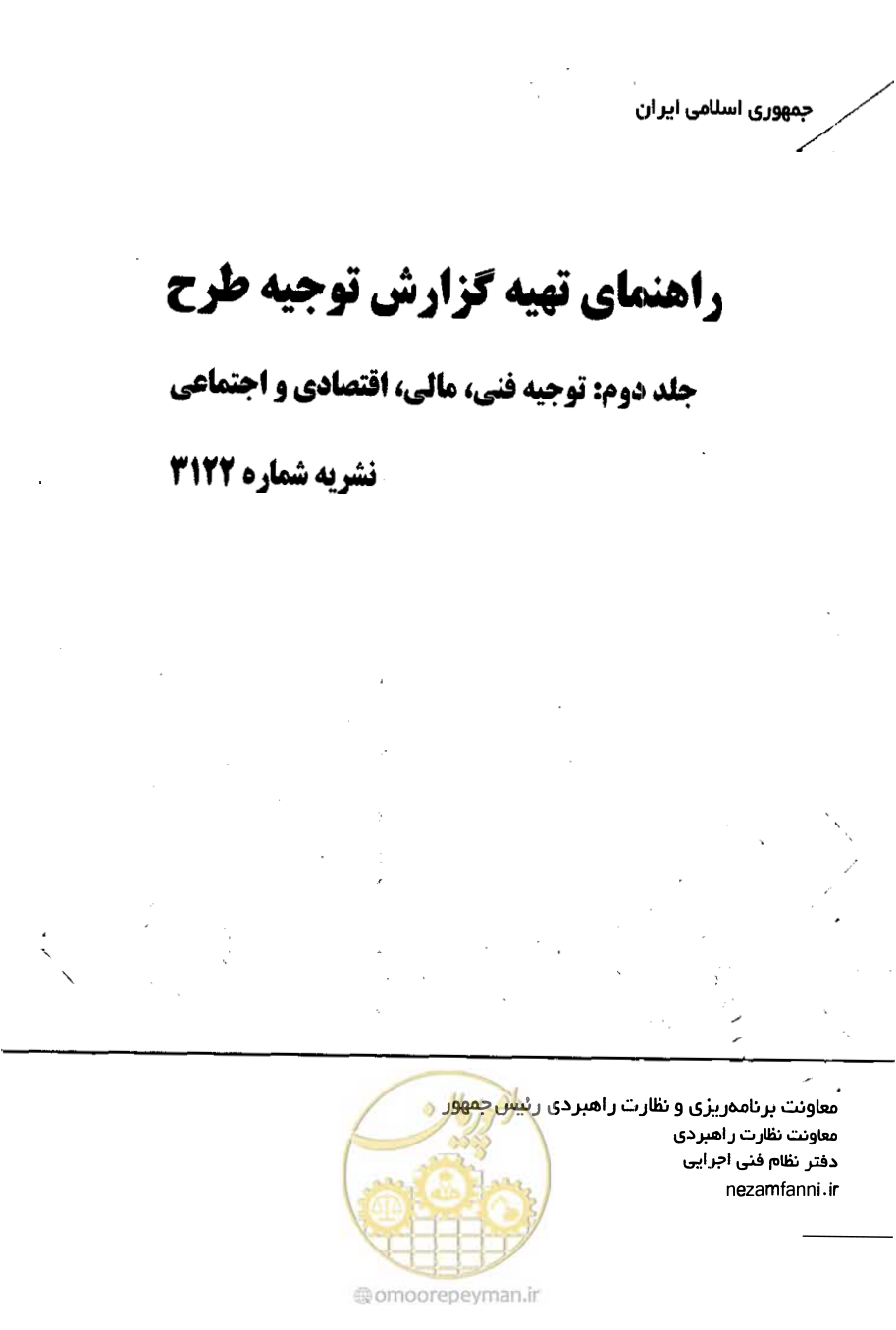 صفحه 1 از 693
