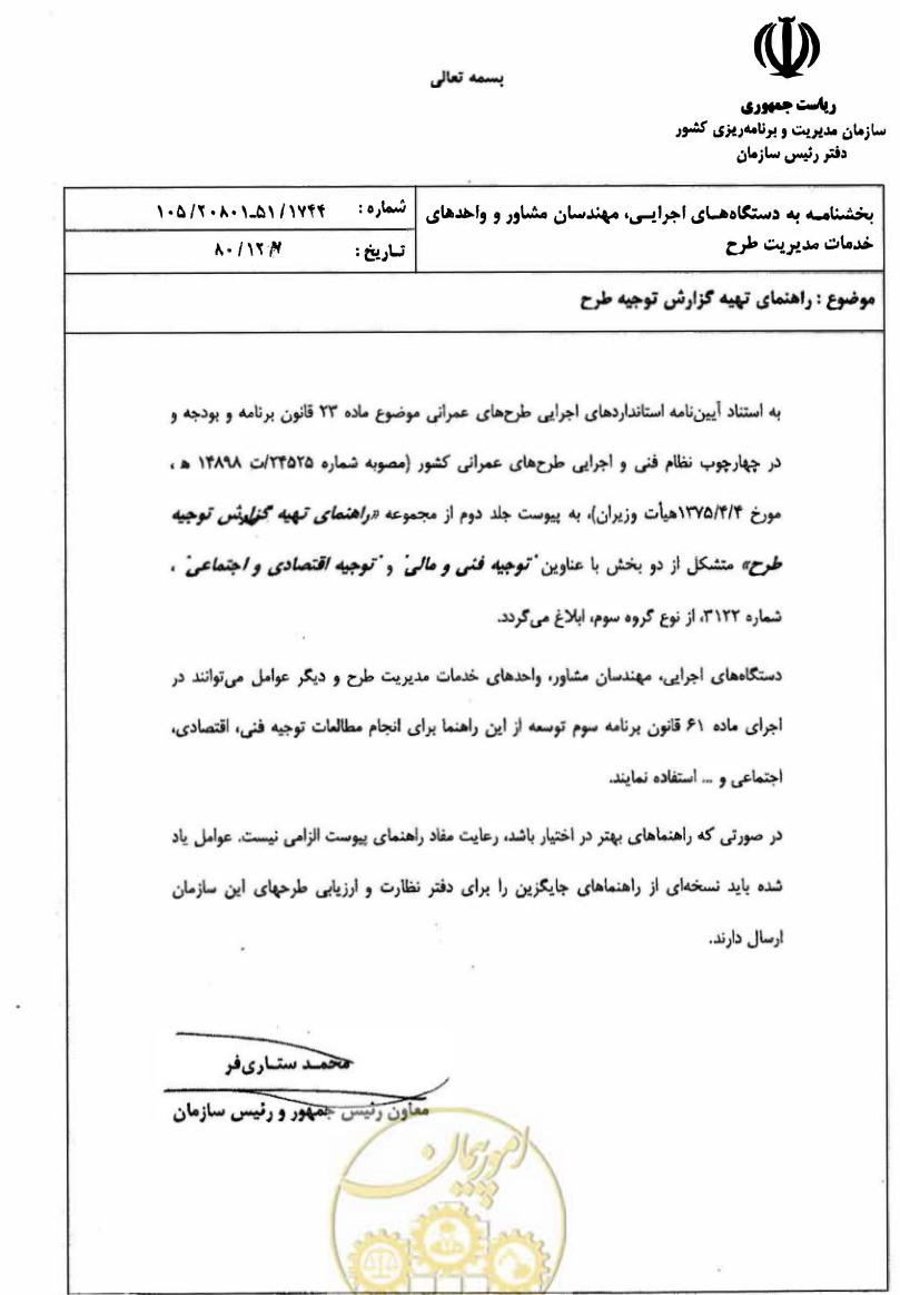 صفحه 3 از 693