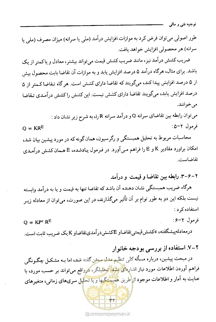 صفحه 47 از 693