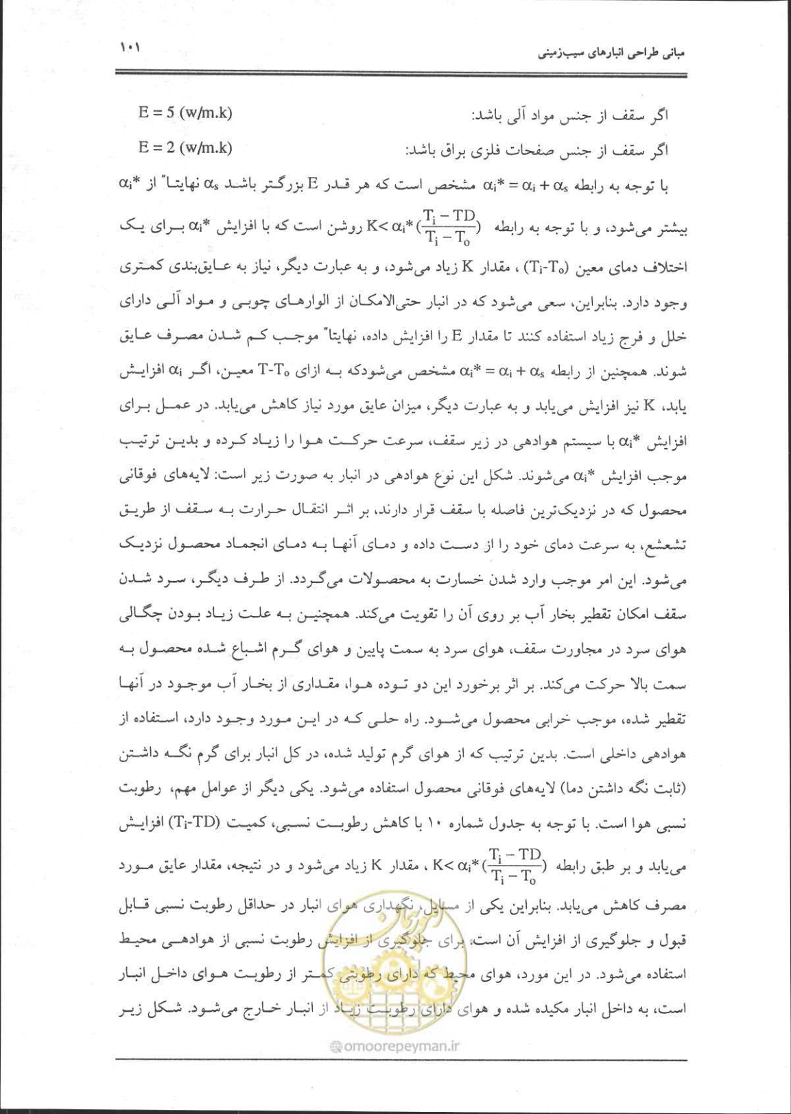 صفحه 102 از 356