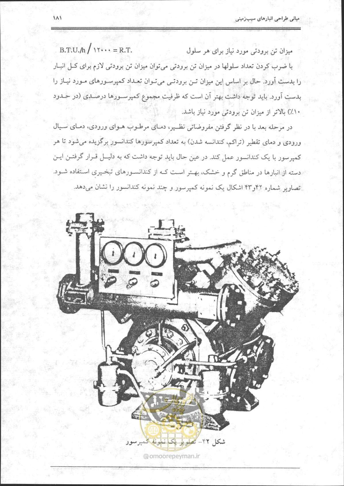 صفحه 182 از 356
