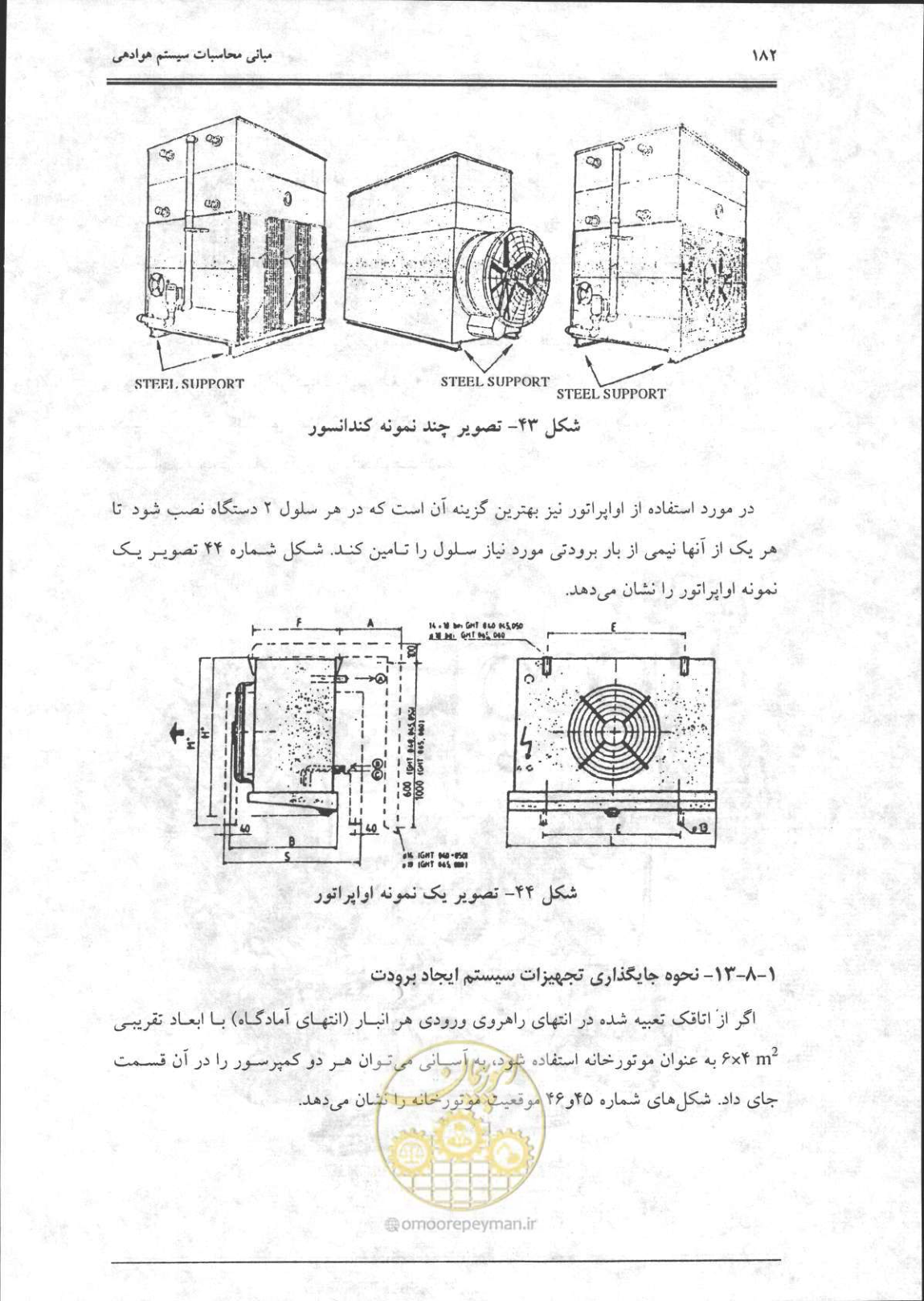 صفحه 183 از 356