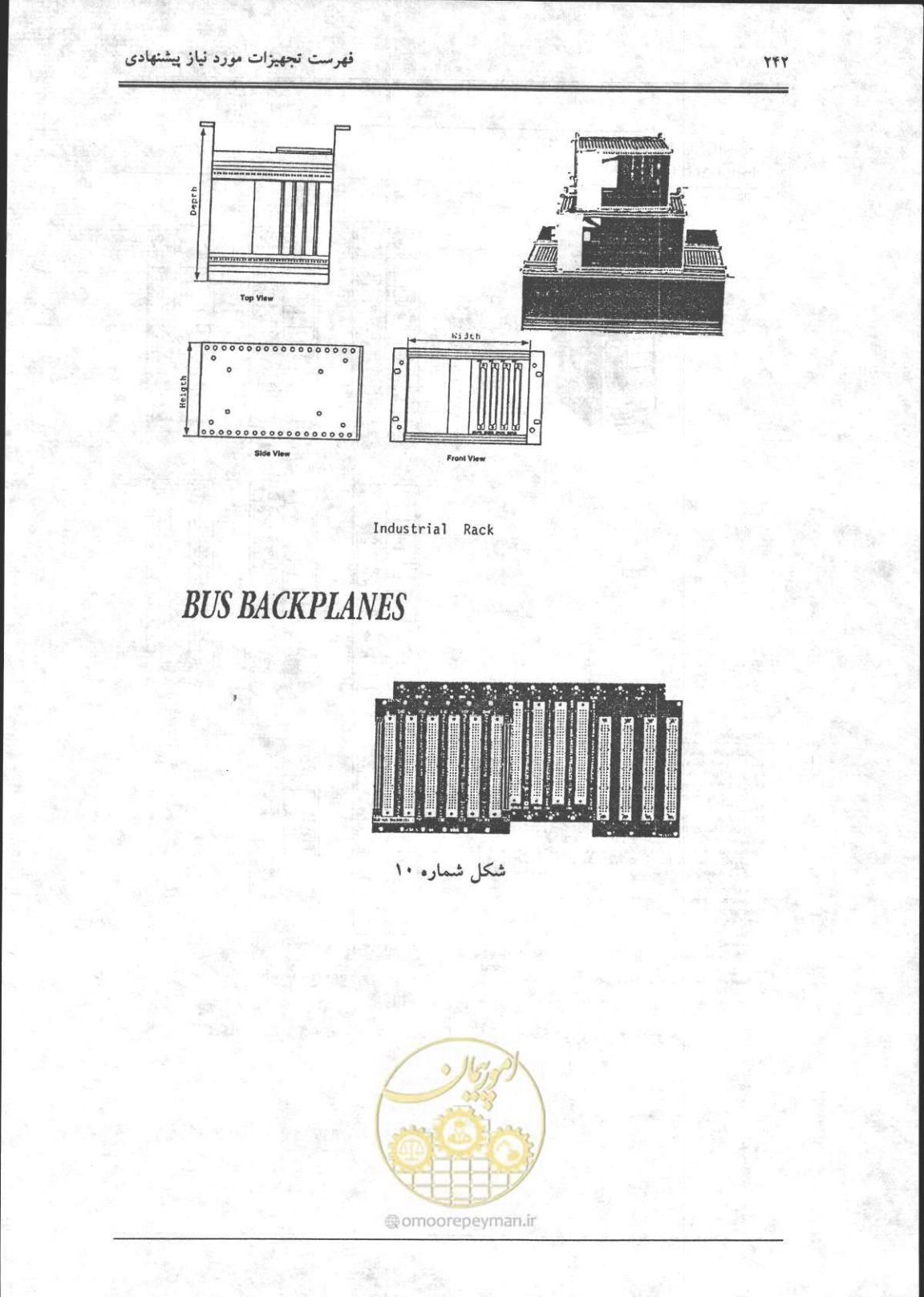 صفحه 243 از 356