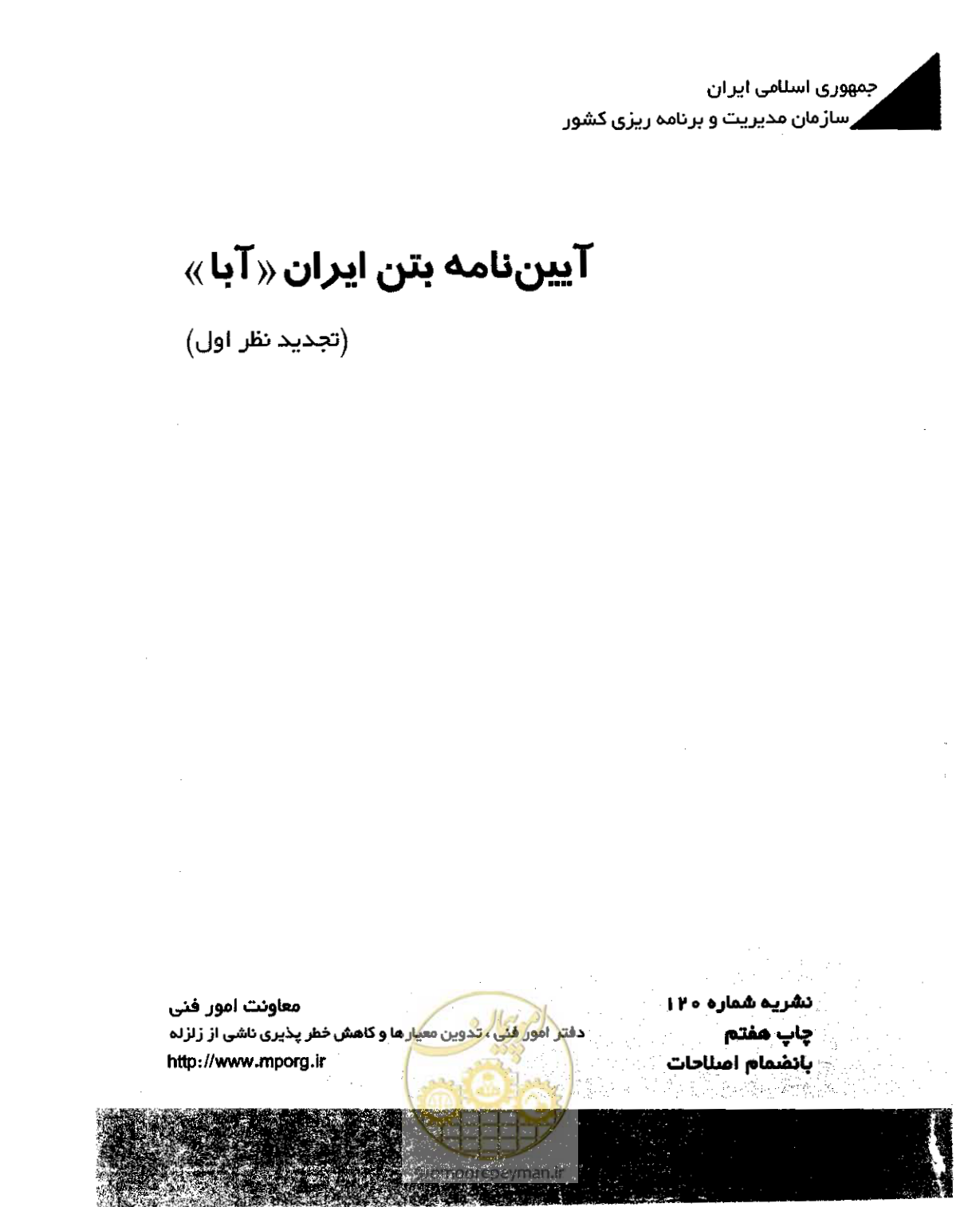 صفحه 1 از 436